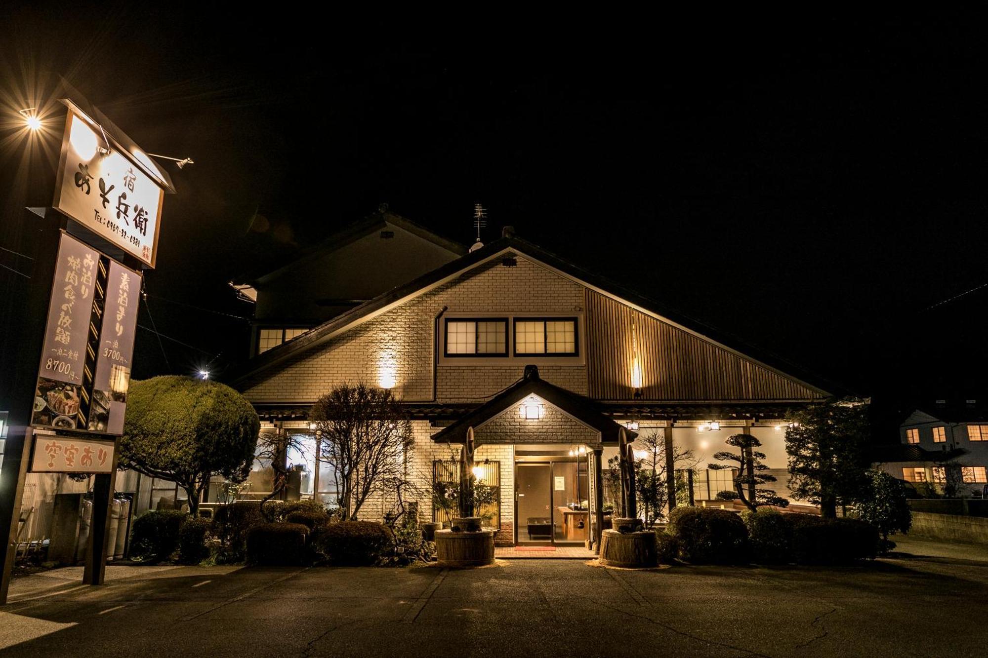 Hotel Asobe Exterior foto